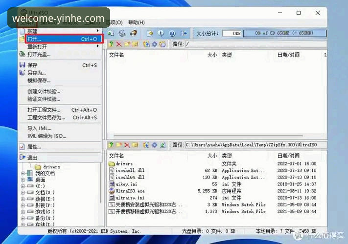 银河官方网站可靠吗 揭秘银河官方网站可靠吗?新手必看的真实体验与操作指南