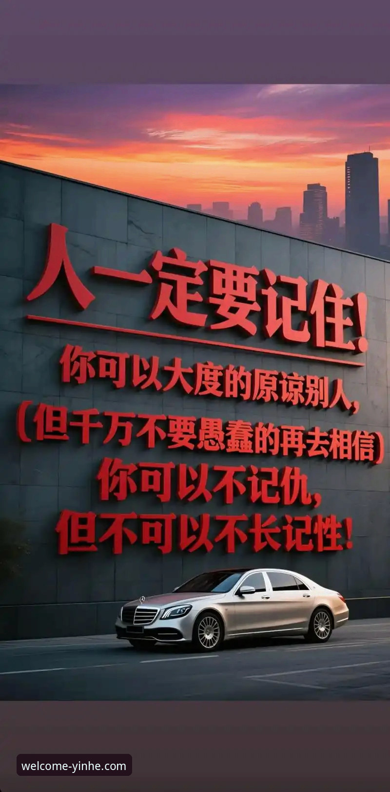 深度揭秘：银河登录平台背后的真相，新用户必看的完整指南
