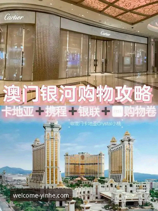 银河官方网站最新优惠活动必备 银河登录平台使用指南:最新优惠活动全攻略