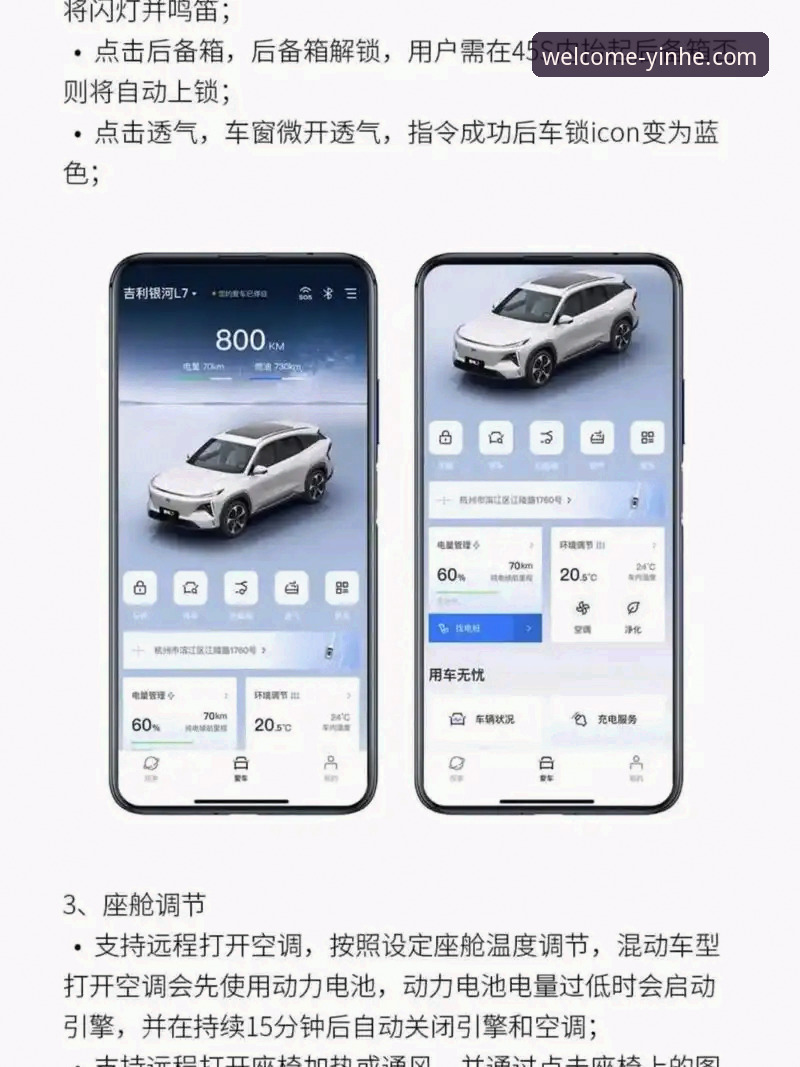 银河靠谱吗 银河登录平台使用教程:从新手到高手的完整操作指南