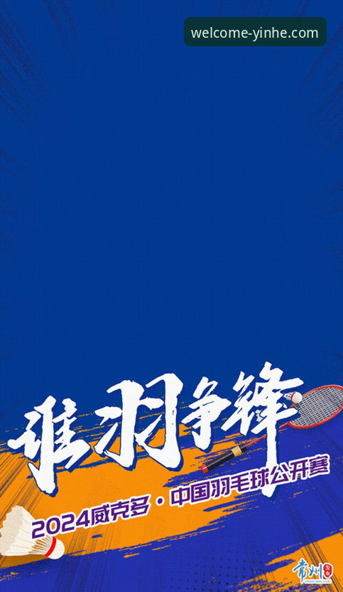 掌握赛事动态：银河登录平台CBA焦点战复盘操作教程