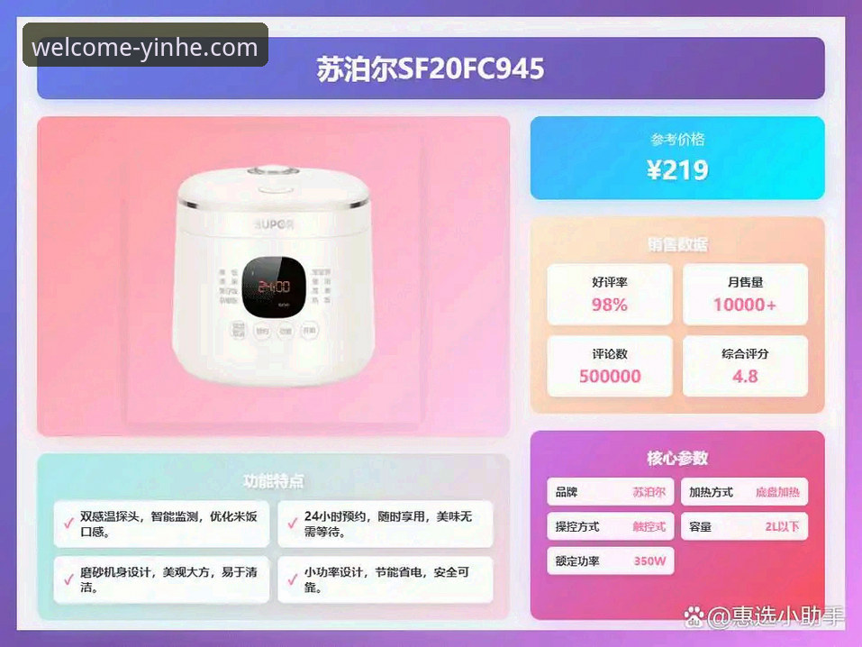 银河官方网站与竞品对比 2025年银河官方网站与竞品对比最新深度测评:多维度解析如何做出明智选择