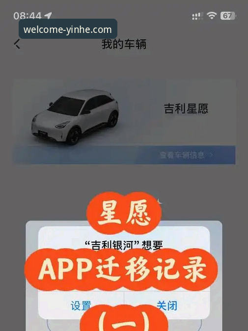 银河平台最新版本下载怎么样？为什么值得立即体验新功能？