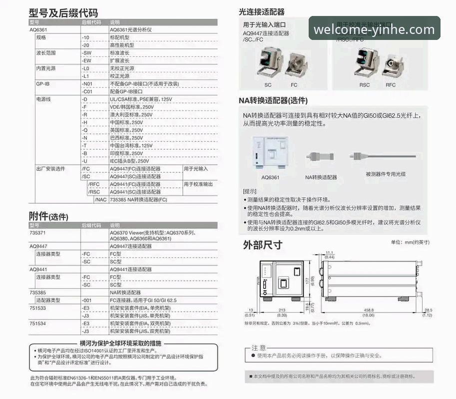 银河手机版下载与登录实用指南：v2.1.0版本核心优势解析