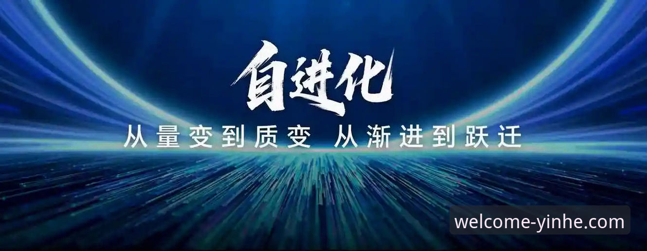 解锁银河登录平台的3大创新维度：不止于登录，更在于体验进化