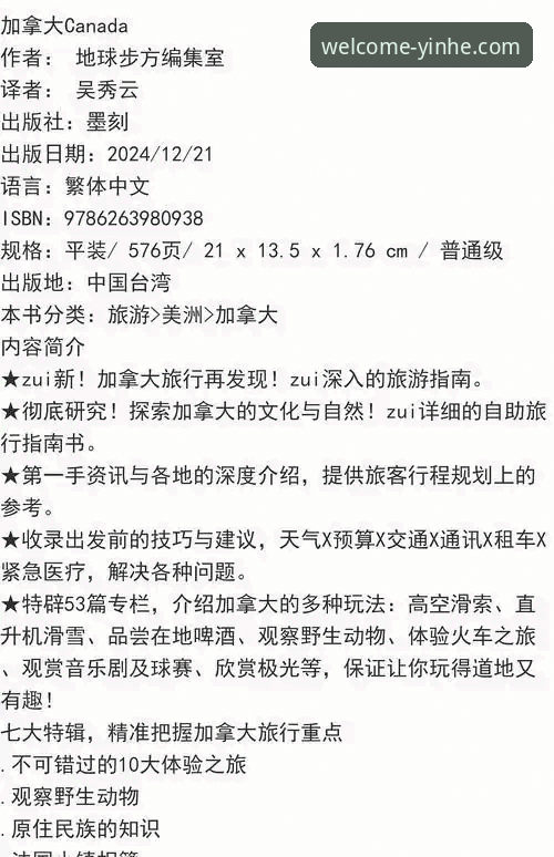 银河登录平台安全使用教程：从入门到精通的完整指南