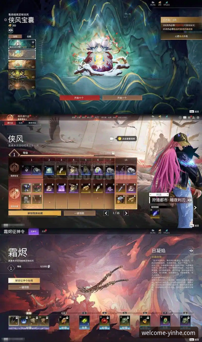 揭秘银河官方网站手机版iOS版：移动端体验背后的真相
