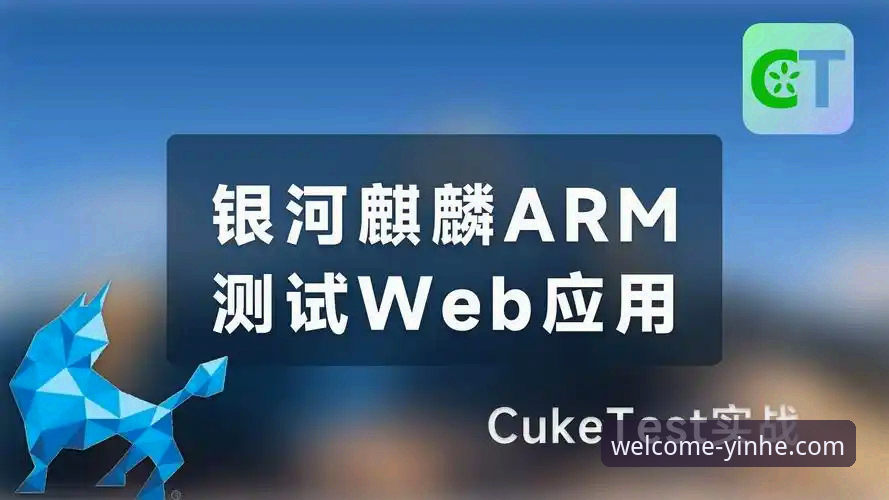 银河用户评价 银河登录平台用户评价全面解析:实战体验与问题解决指南