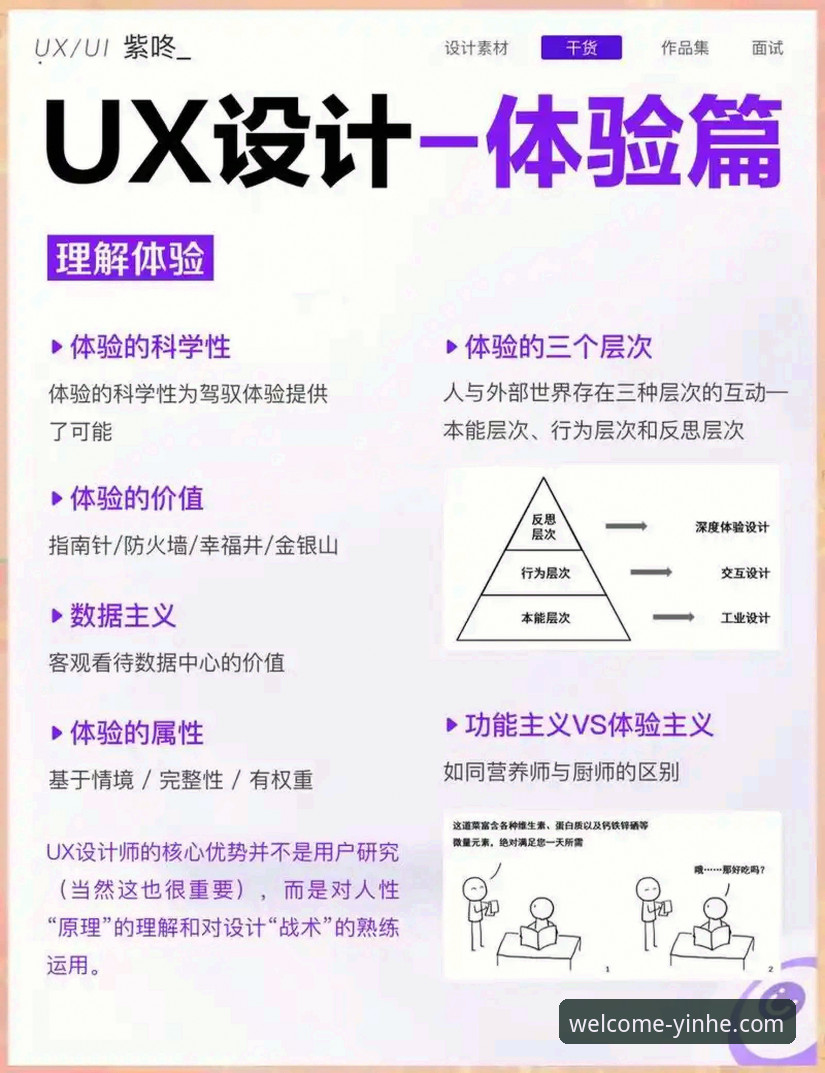 银河官方网站链接最新版 银河登录平台v2.0.8深度剖析:功能迭代、用户体验与竞品对比全面解析