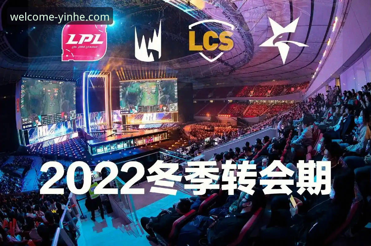 银河对比分析 世界杯排名大洗牌:银河登录平台深度评测赛事积分变化