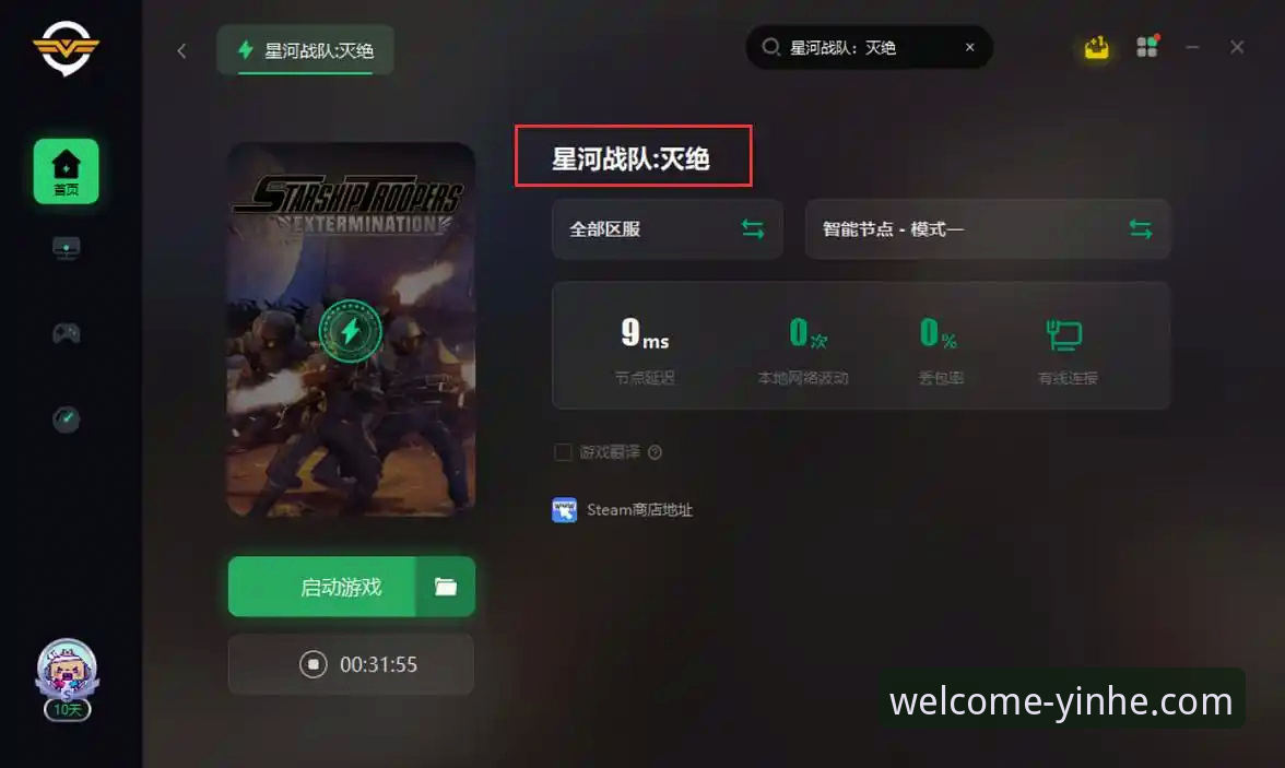银河官方网站最新版本使用教程：从登录到功能详解